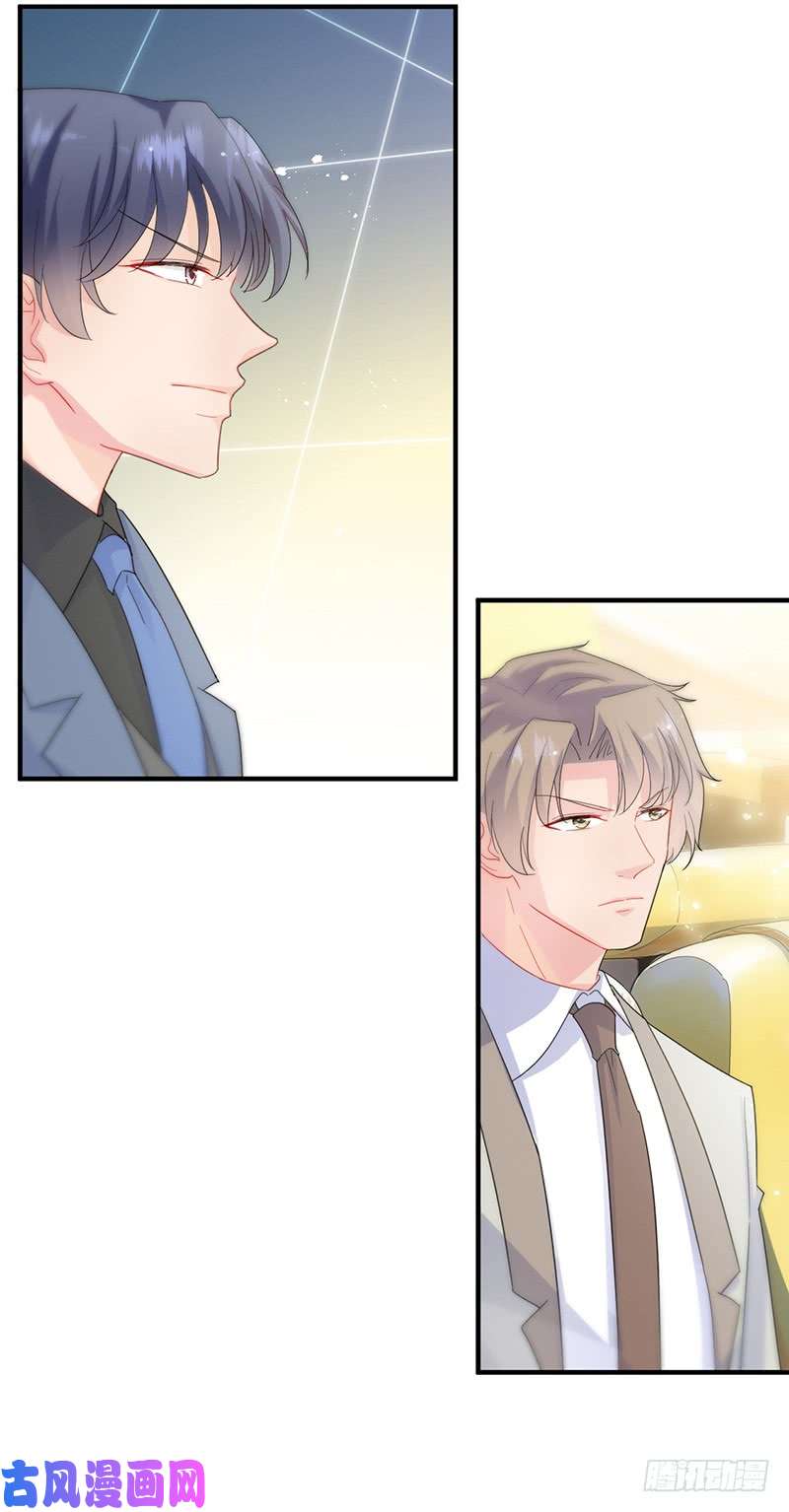 惹上首席总裁第二部第135话 一掷千金