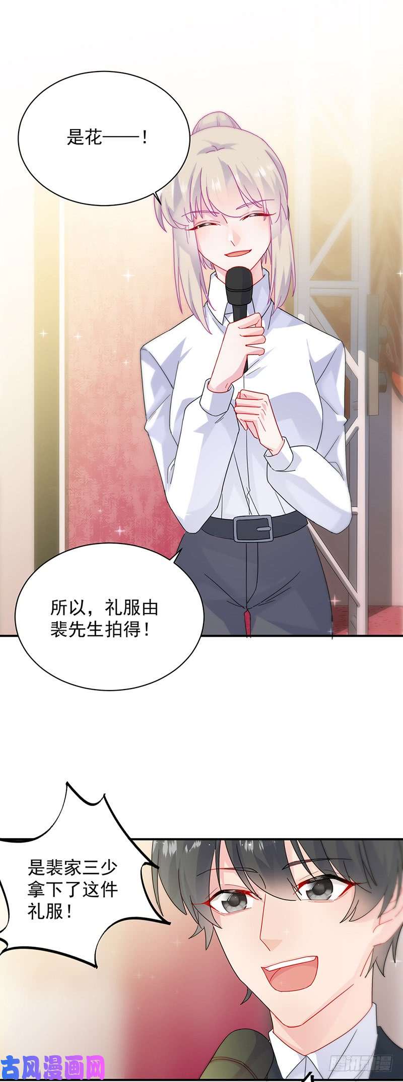 惹上首席总裁第二部第136话 一千万