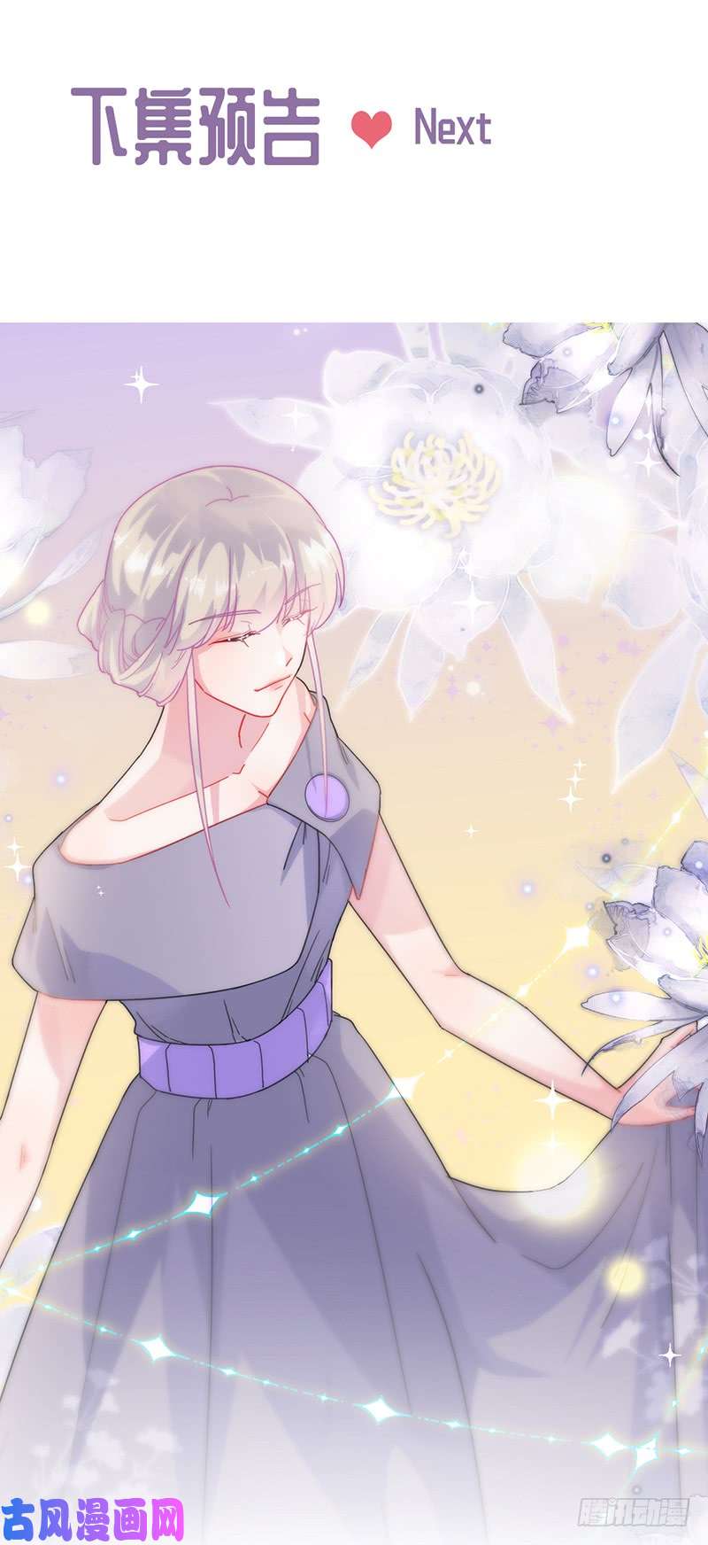 惹上首席总裁第二部第136话 一千万