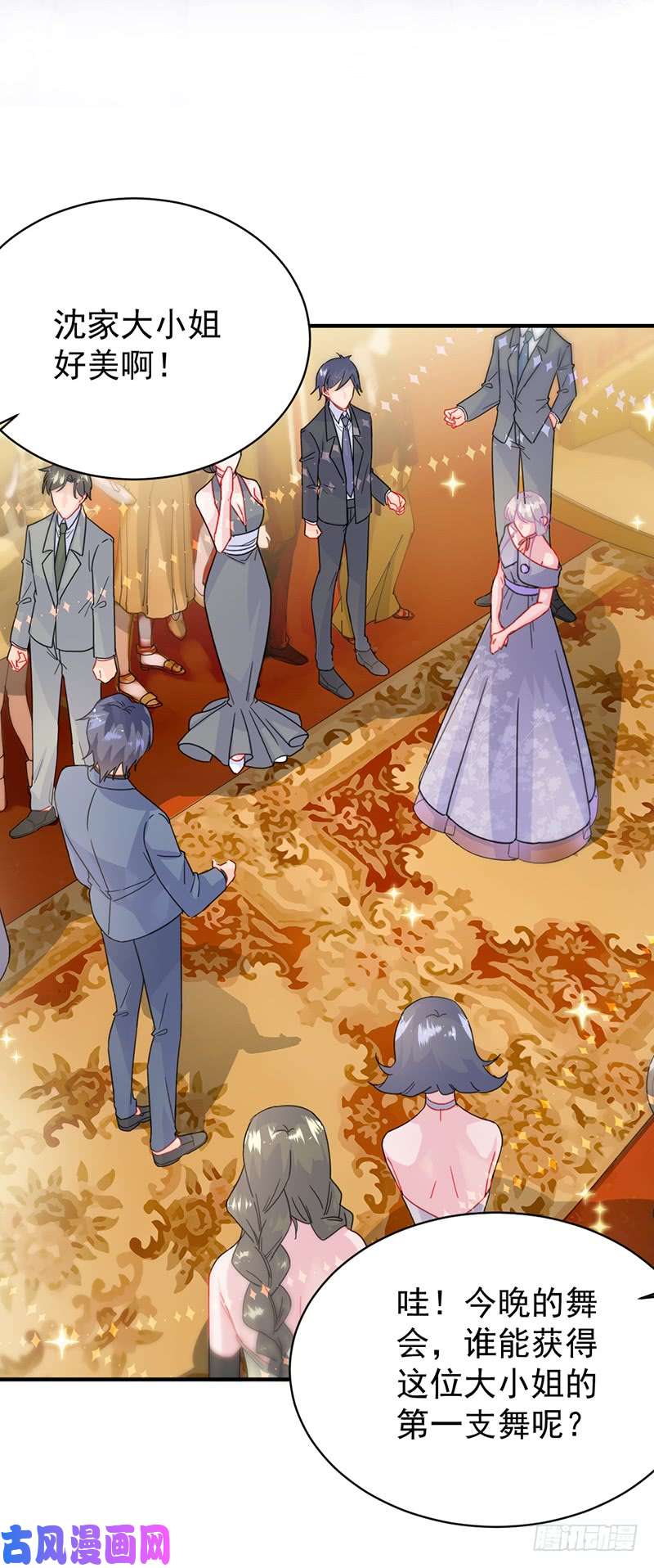 惹上首席总裁第二部第136话 一千万