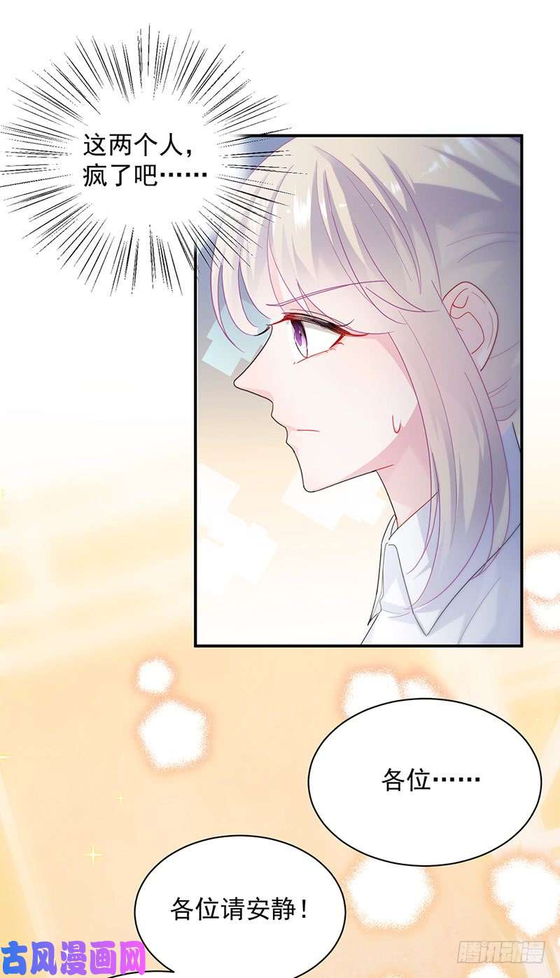 惹上首席总裁第二部第136话 一千万