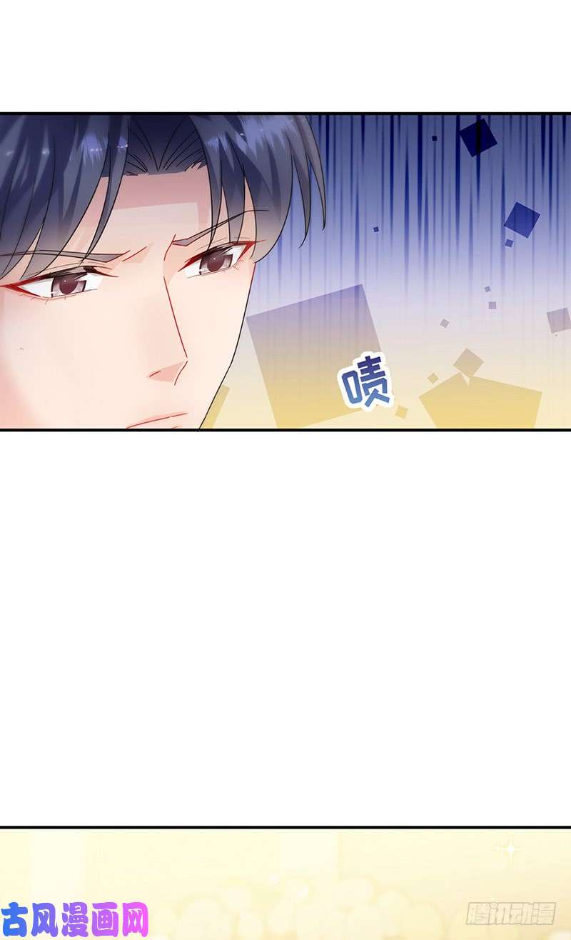 惹上首席总裁第二部第137话 第一支舞