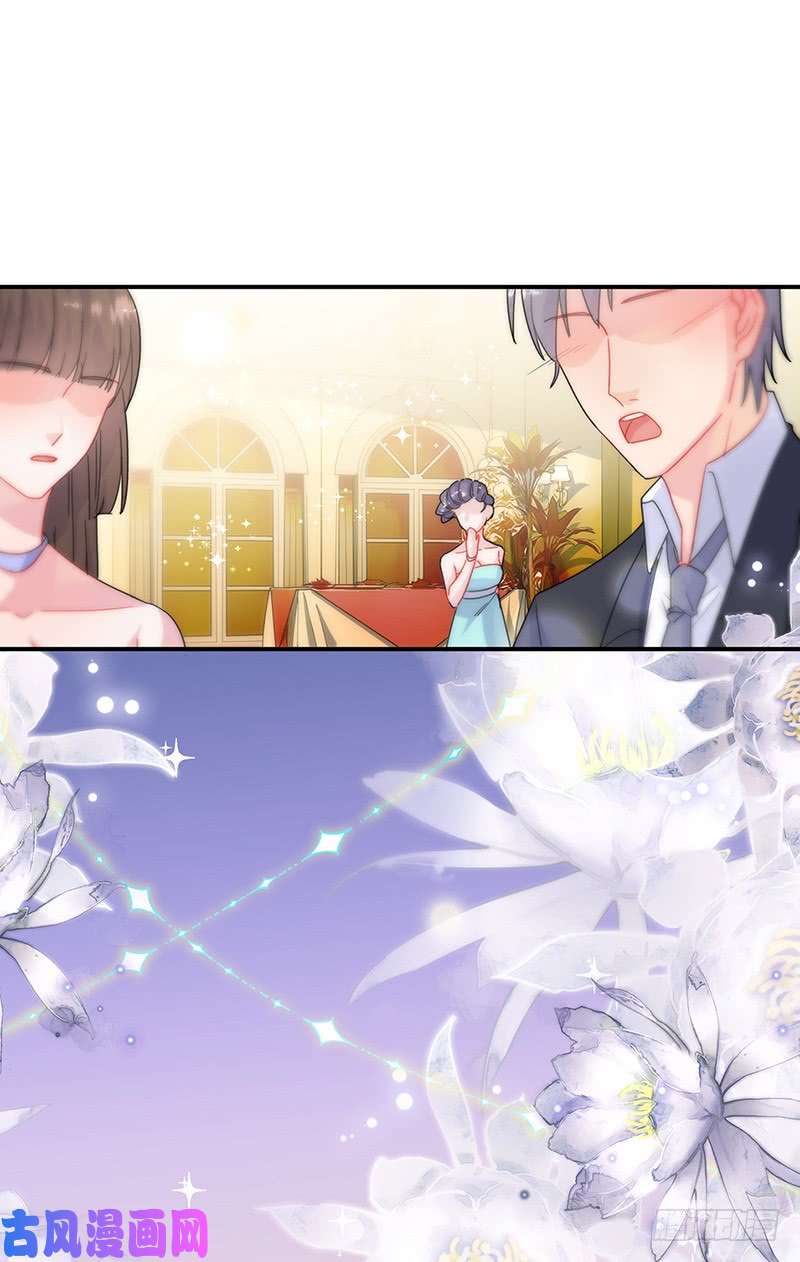 惹上首席总裁第二部第137话 第一支舞