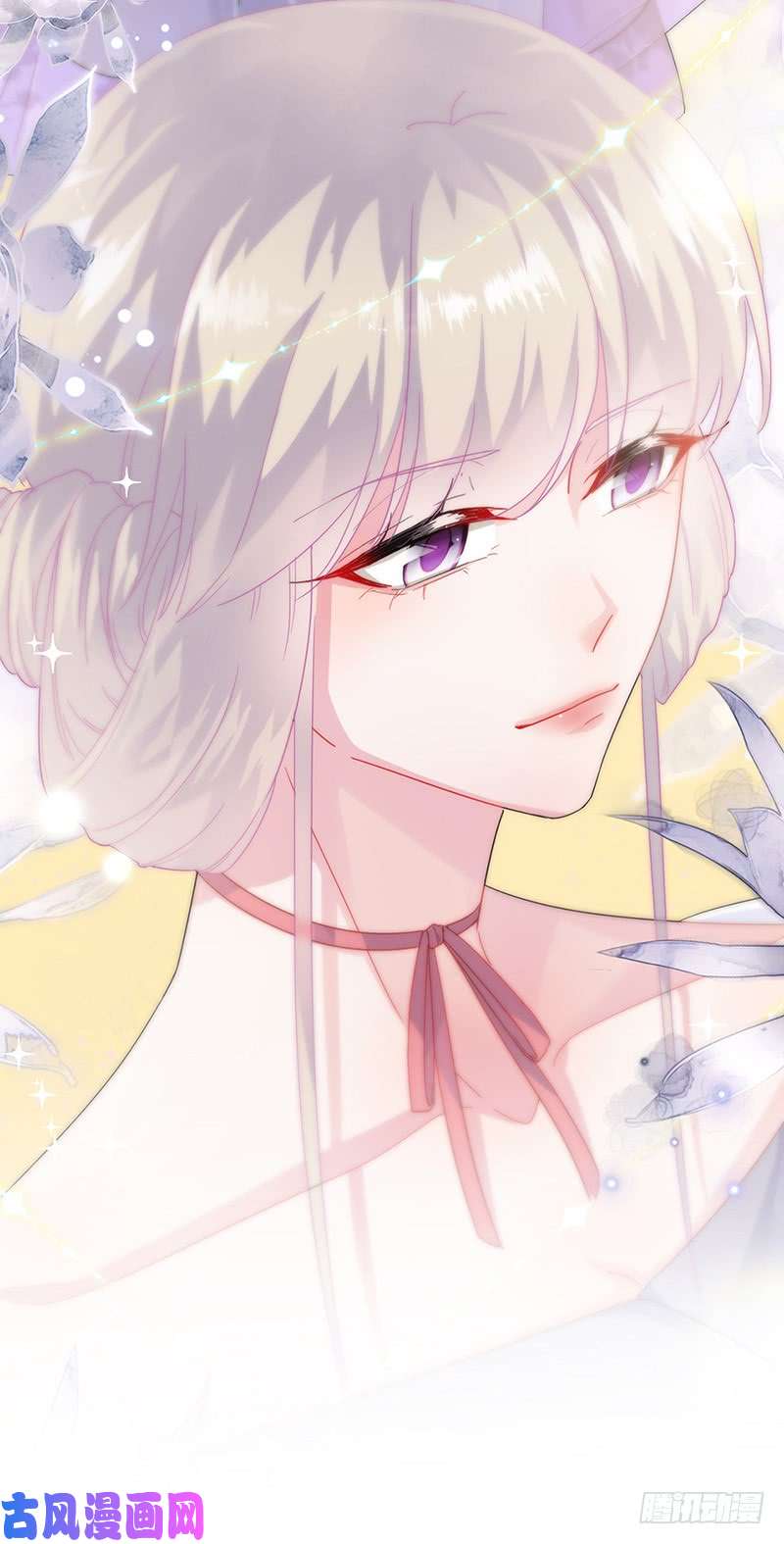 惹上首席总裁第二部第137话 第一支舞