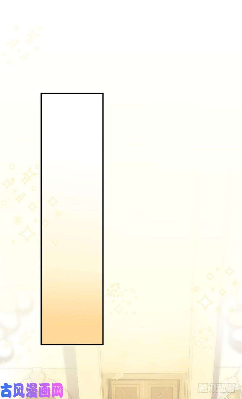惹上首席总裁第二部第138话 可以送我话家吗