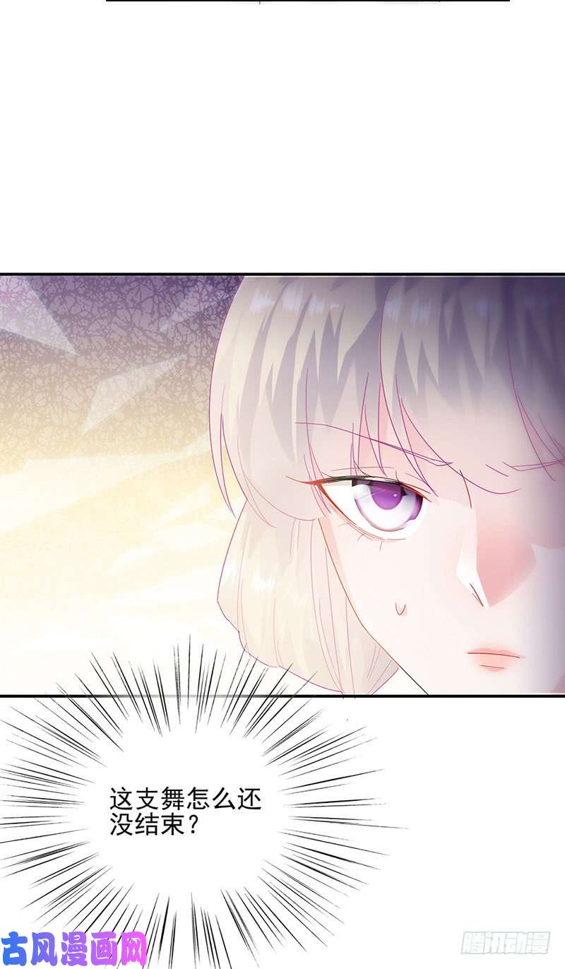 惹上首席总裁第二部第138话 可以送我话家吗