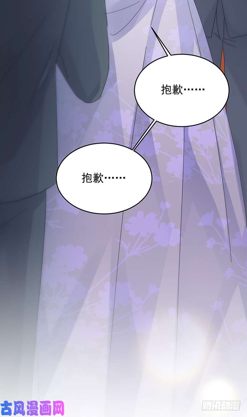 惹上首席总裁第二部第138话 可以送我话家吗