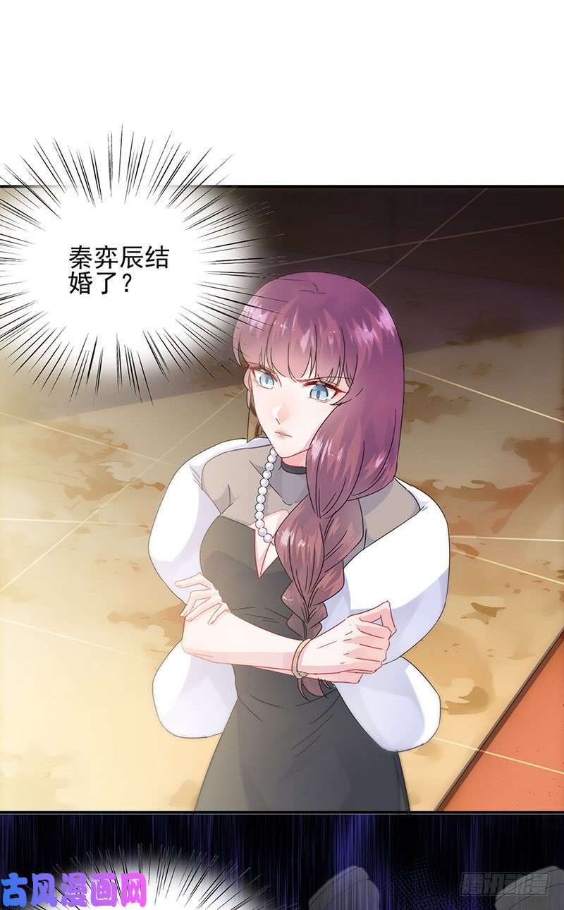 惹上首席总裁第二部第140话 永远留在我身边