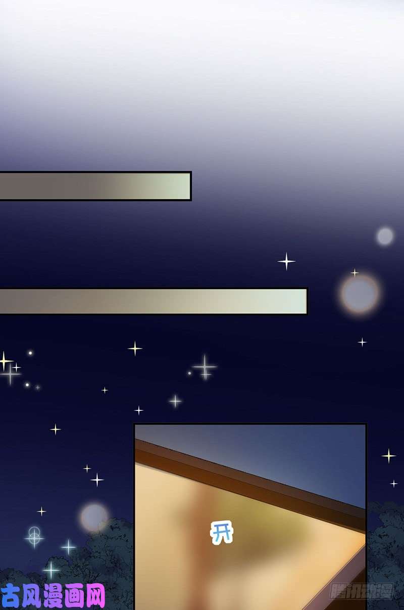 惹上首席总裁第二部第140话 永远留在我身边