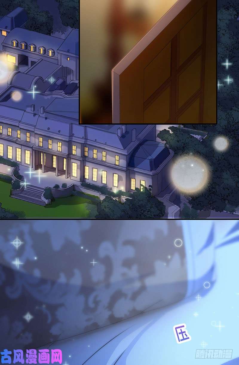 惹上首席总裁第二部第140话 永远留在我身边