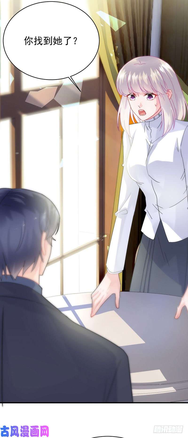 惹上首席总裁第二部第140话 永远留在我身边