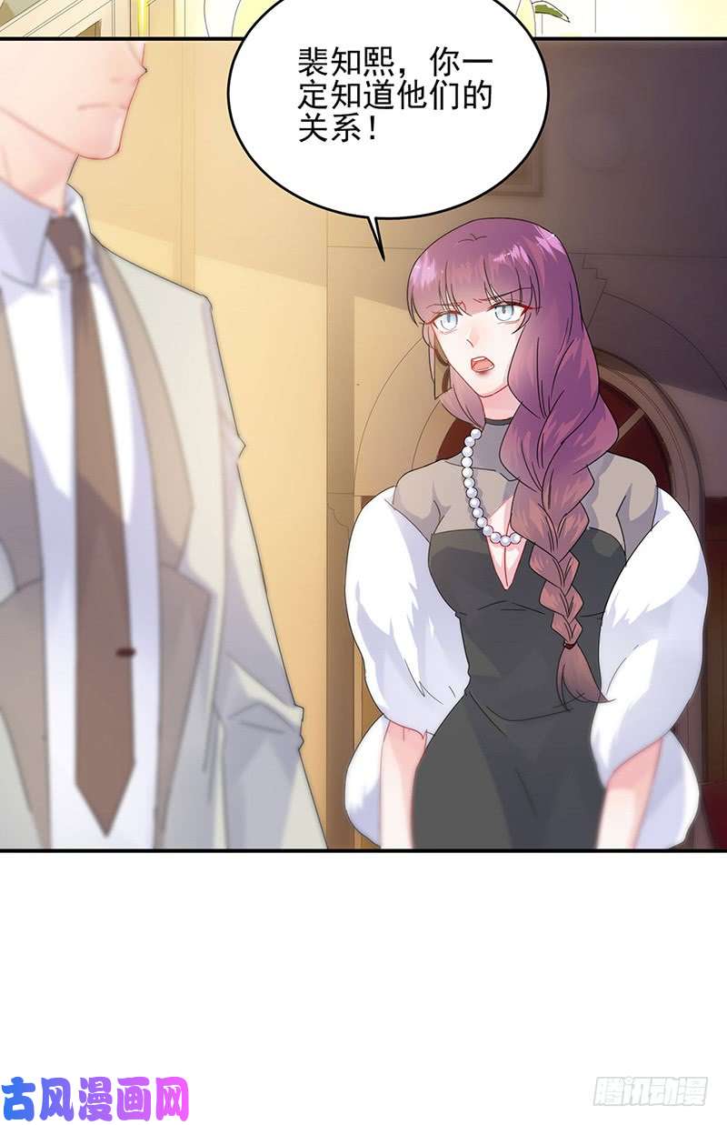 惹上首席总裁第二部第140话 永远留在我身边