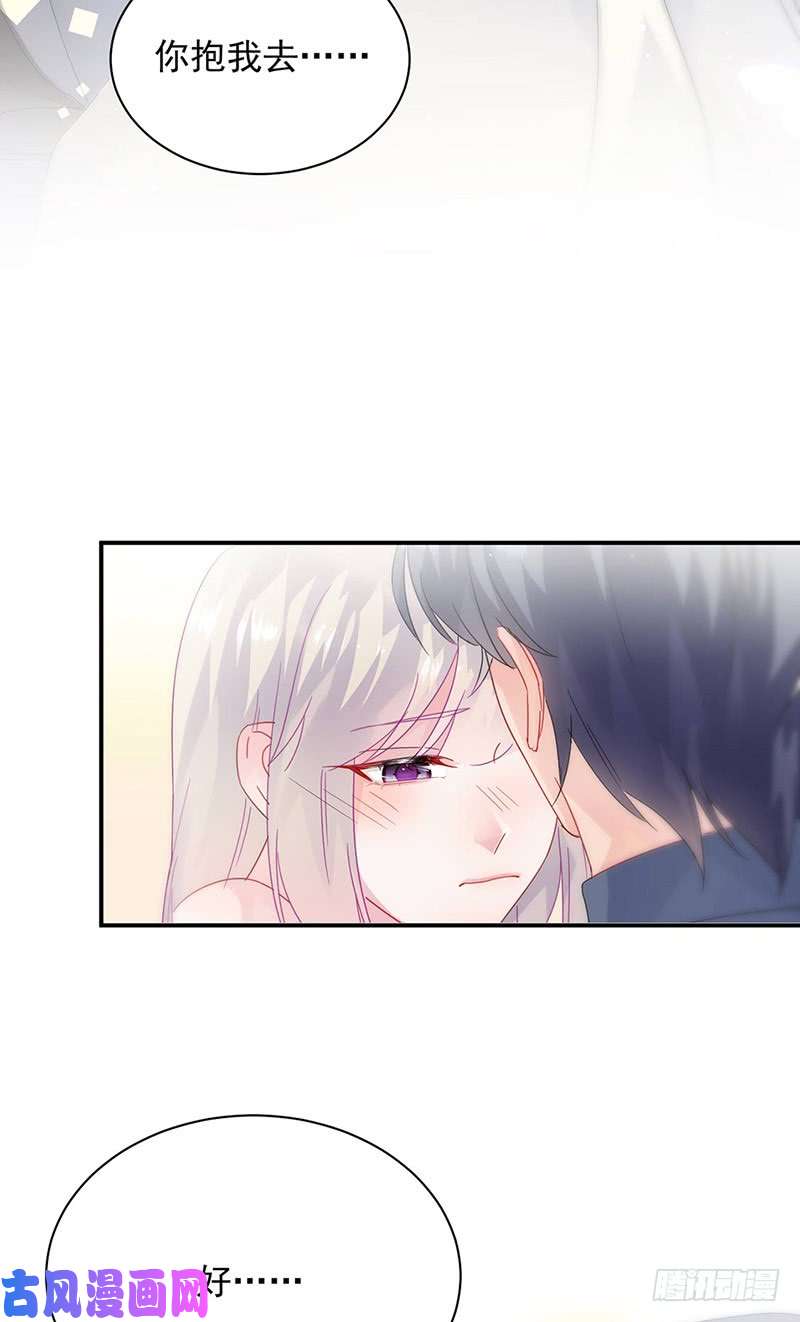 惹上首席总裁第二部第141话 入住景园