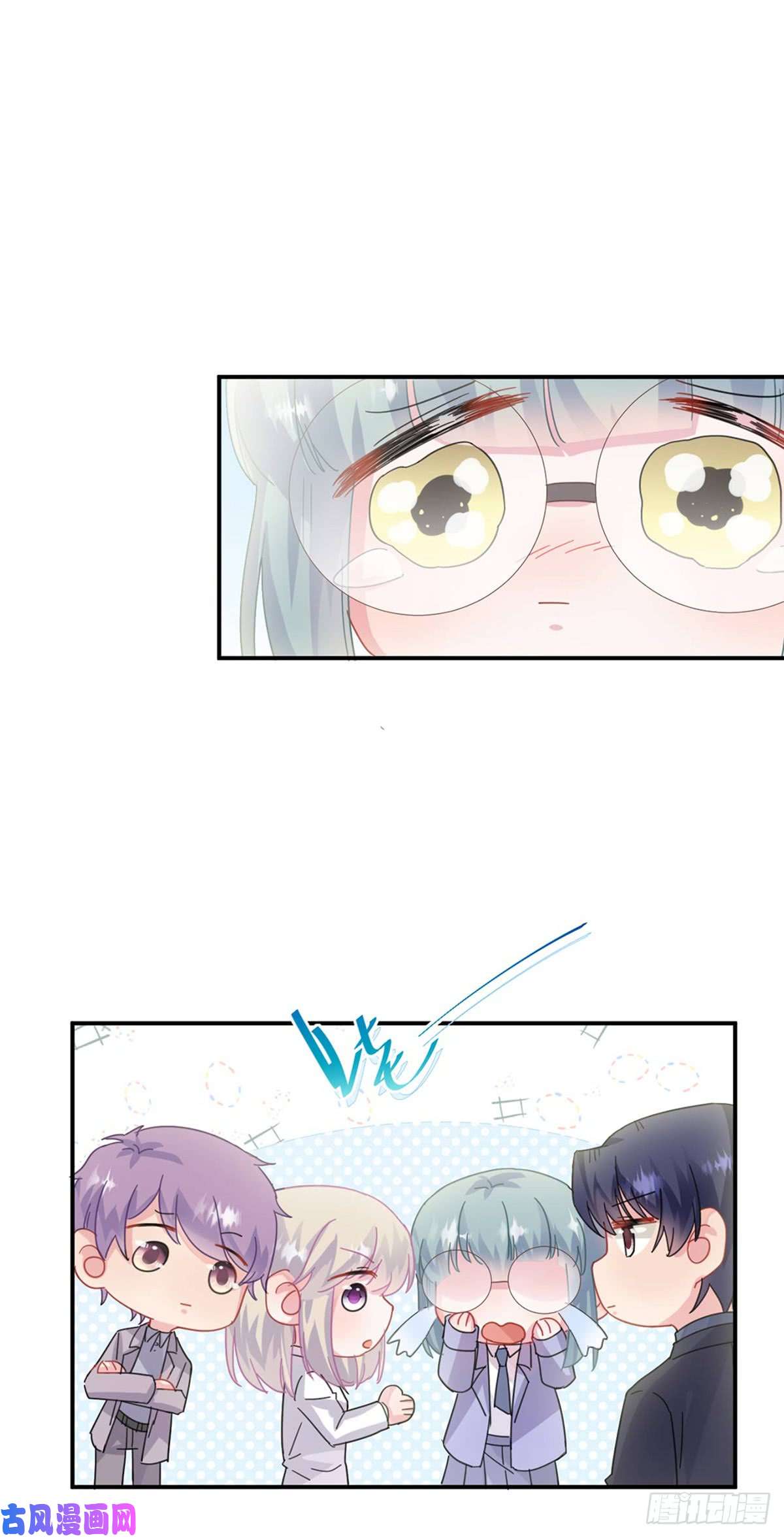 惹上首席总裁第二部第142话 好朋友