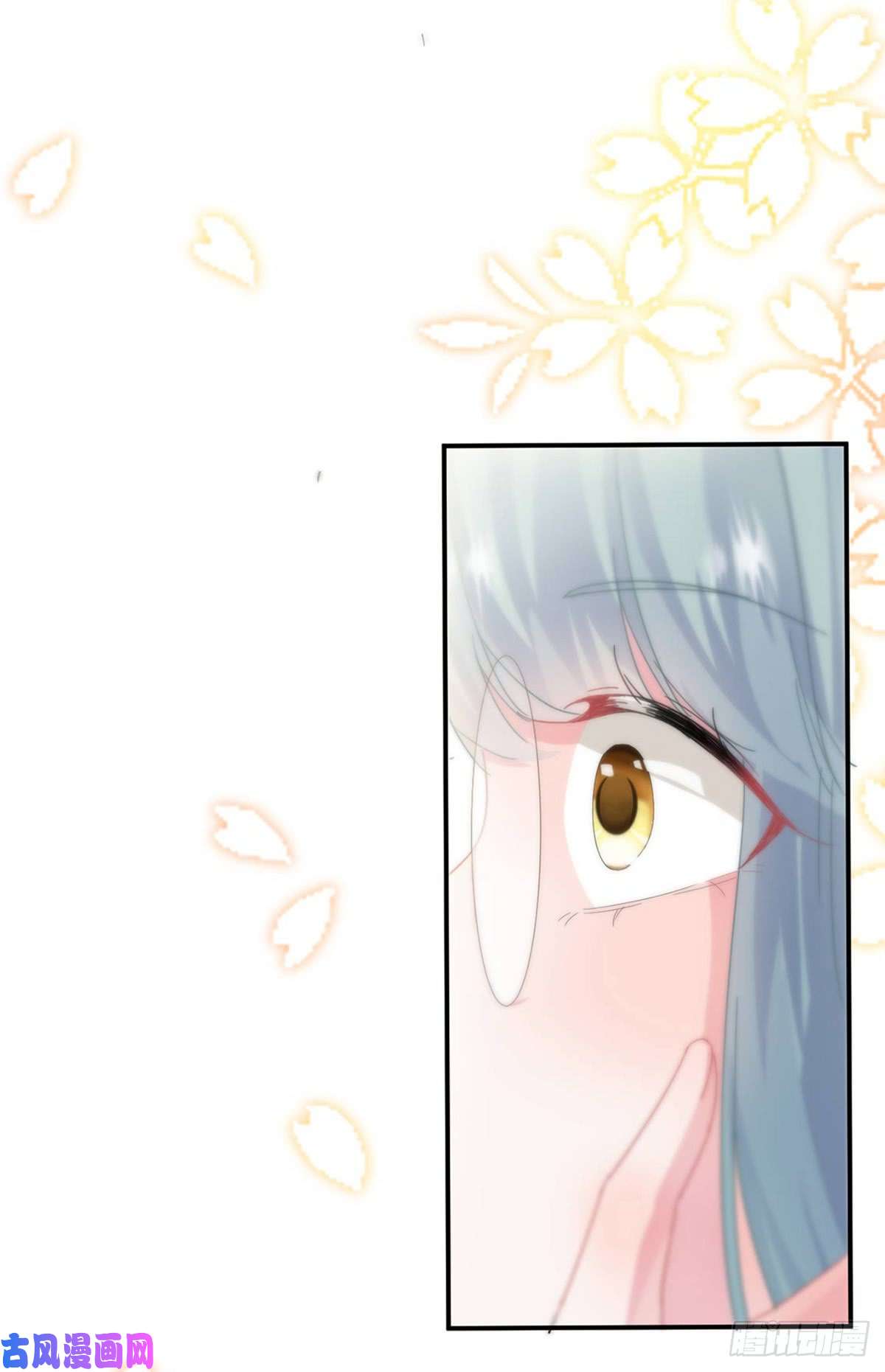 惹上首席总裁第二部第142话 好朋友