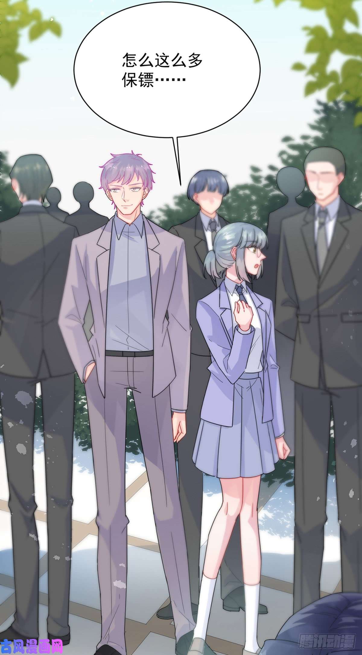 惹上首席总裁第二部第145话你猜我们关系