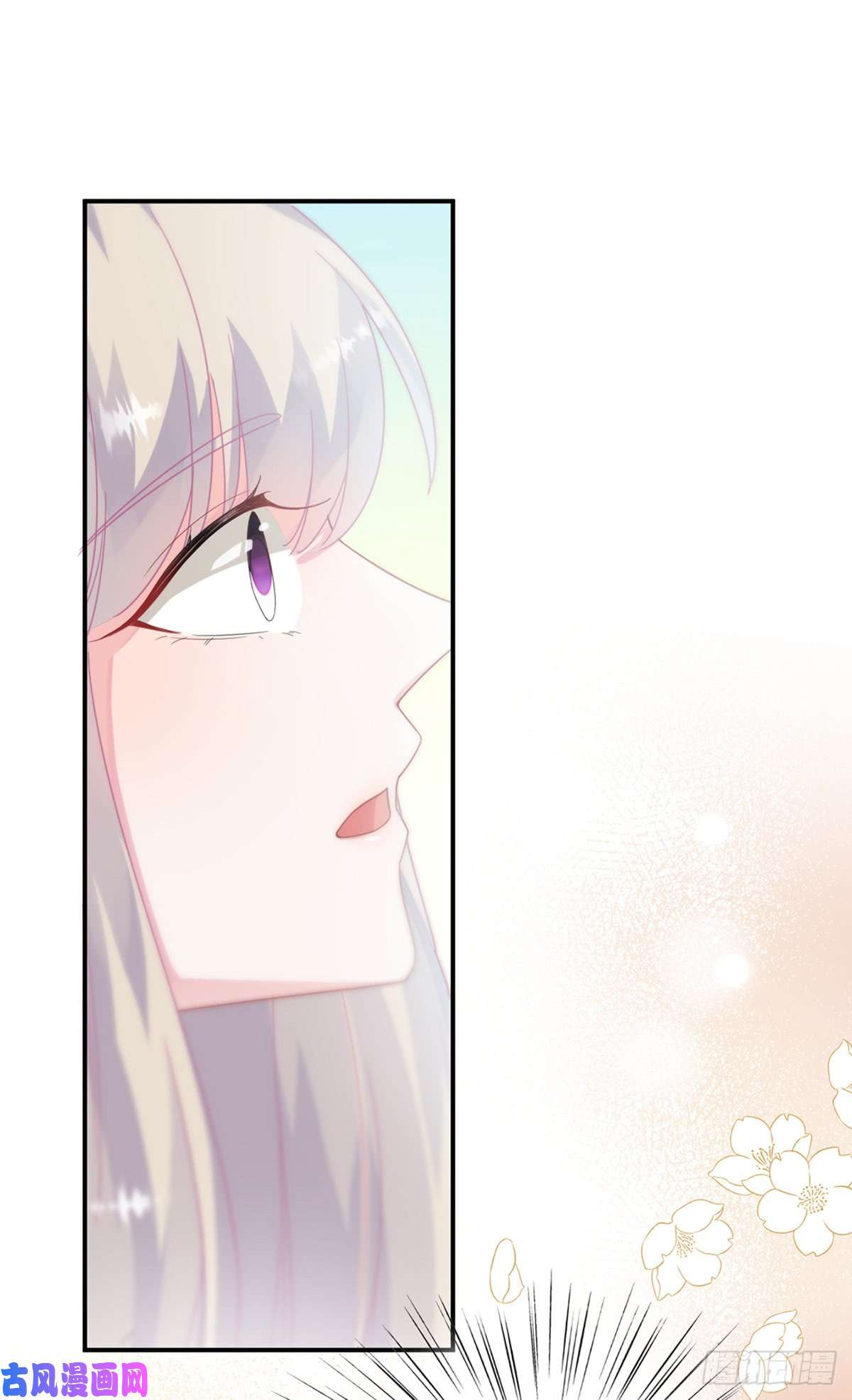 惹上首席总裁第二部第146话不能任由人欺负