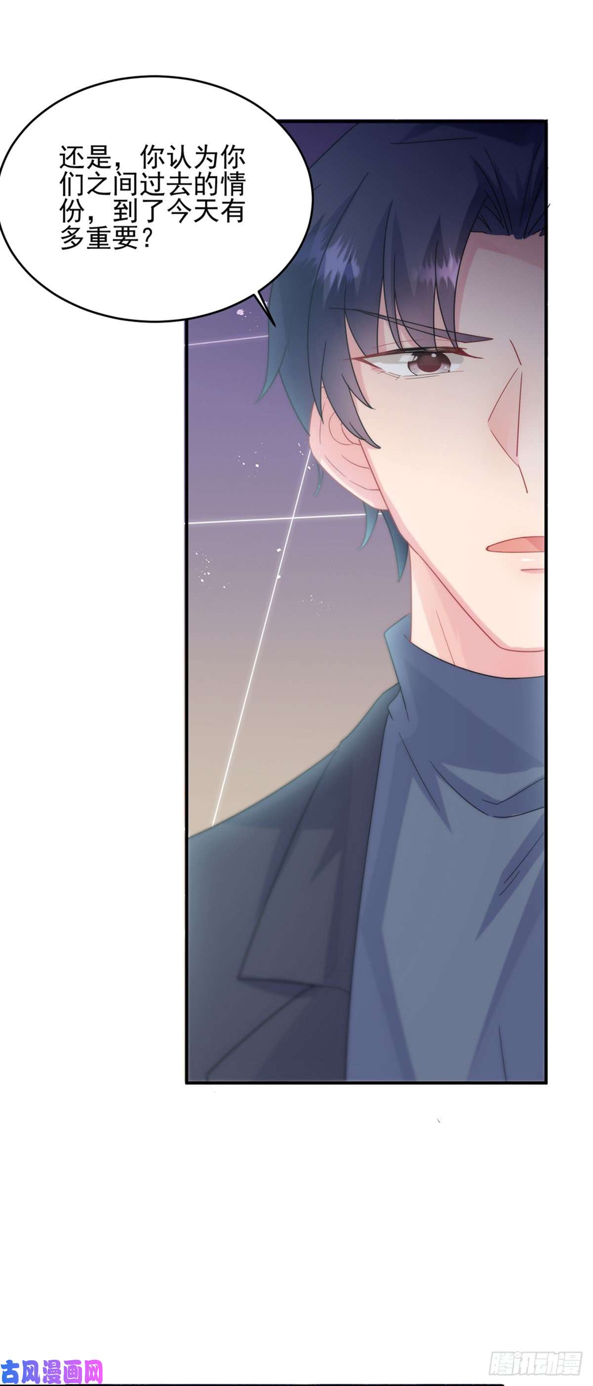 惹上首席总裁第二部第146话不能任由人欺负