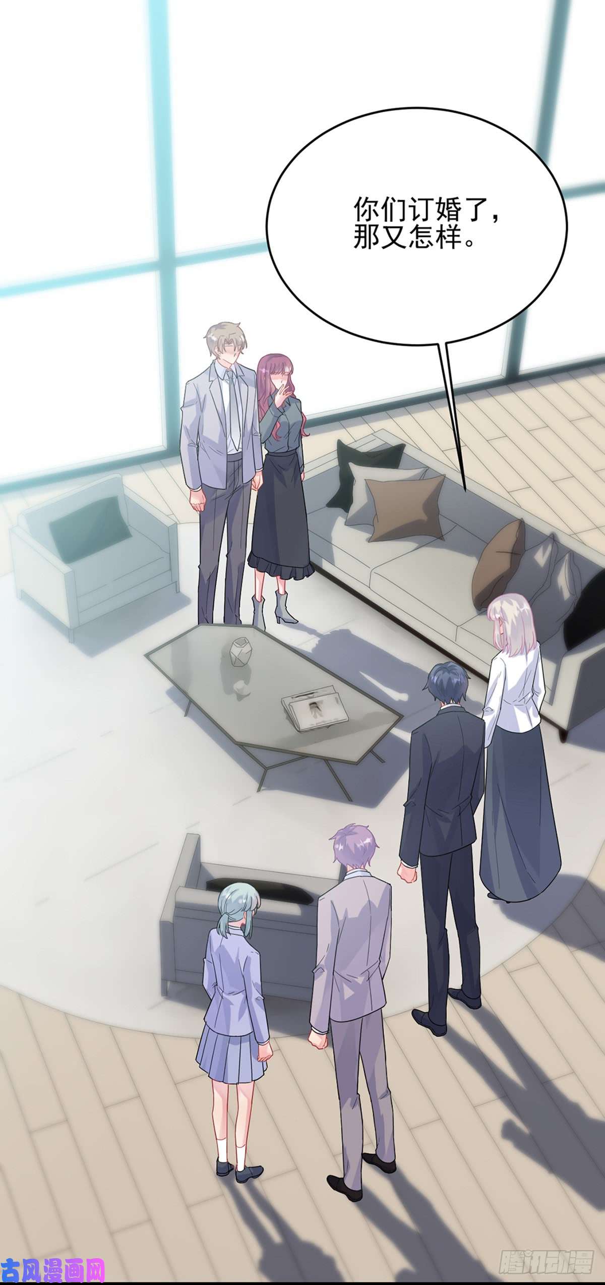 惹上首席总裁第二部第146话不能任由人欺负