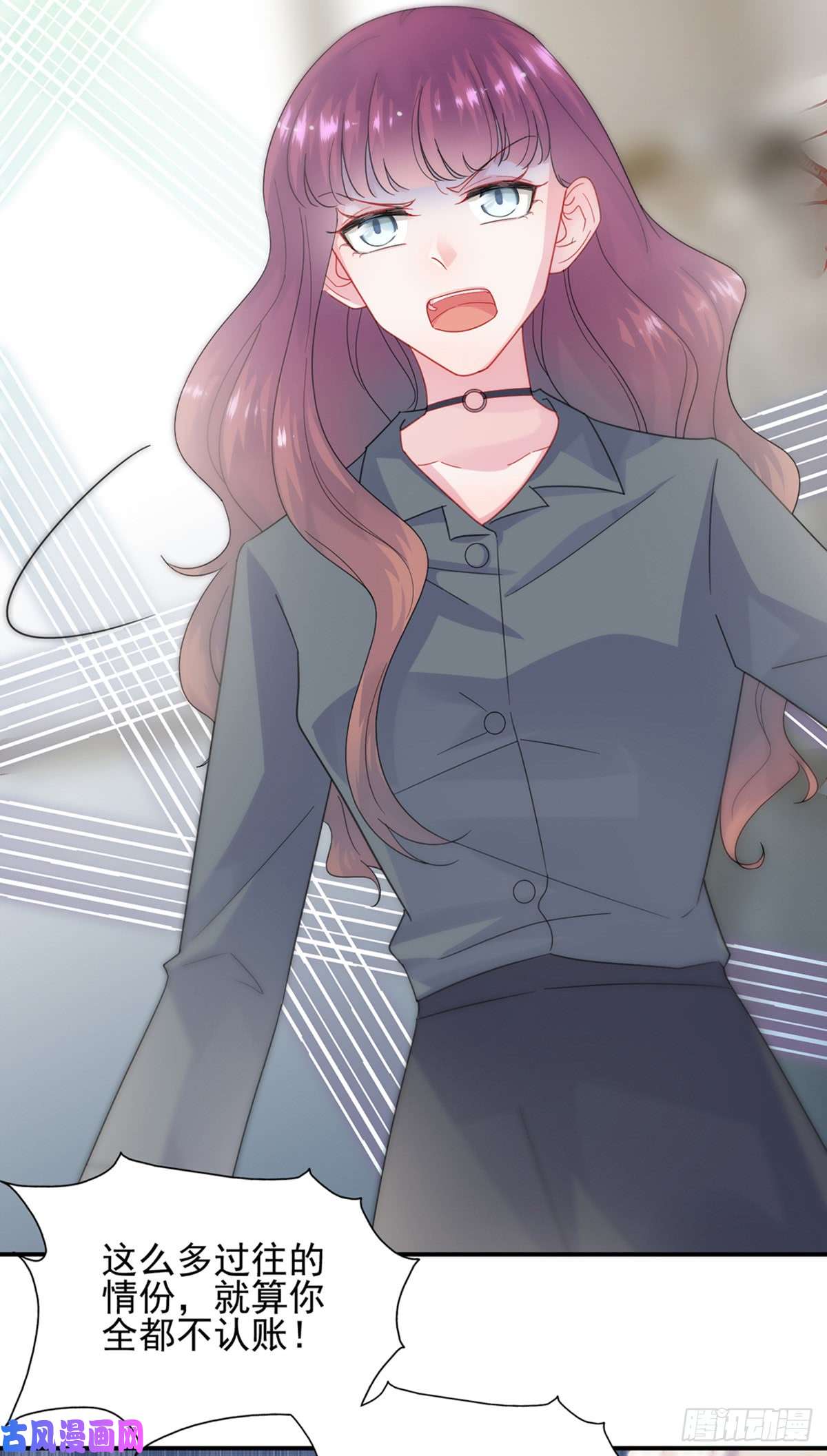 惹上首席总裁第二部第147话 偿还你的恩情