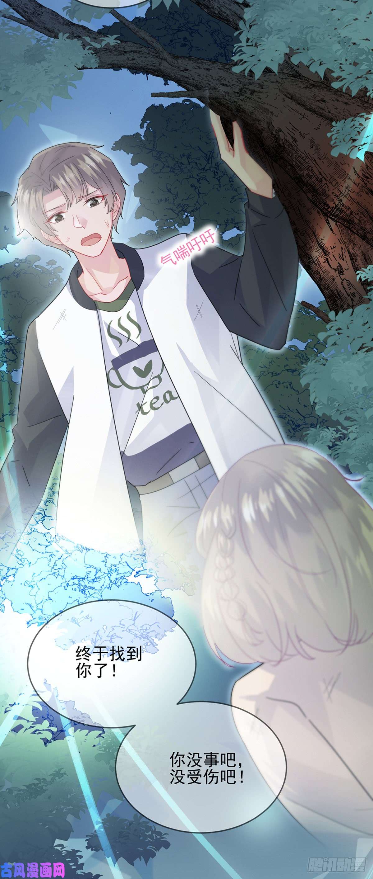 惹上首席总裁第二部第147话 偿还你的恩情