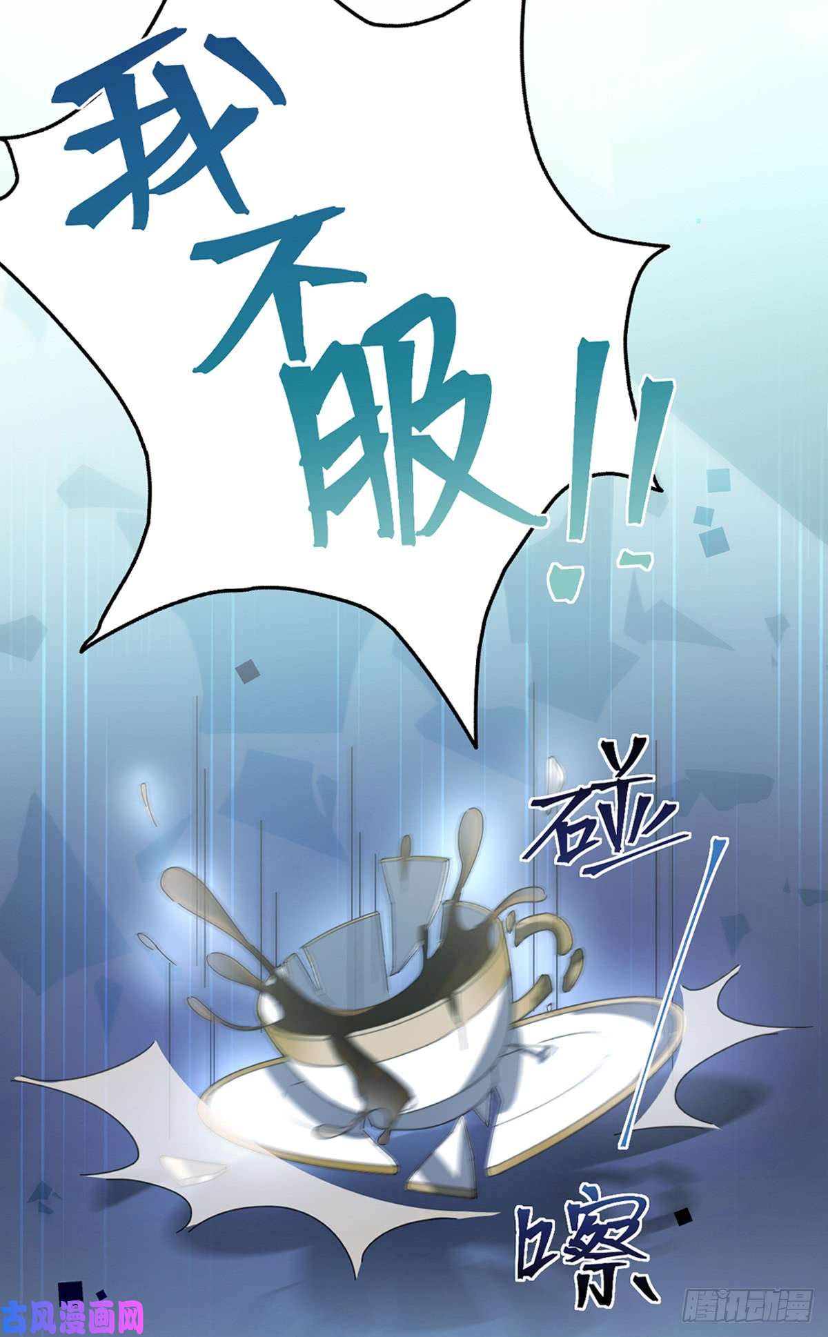 惹上首席总裁第二部第147话 偿还你的恩情