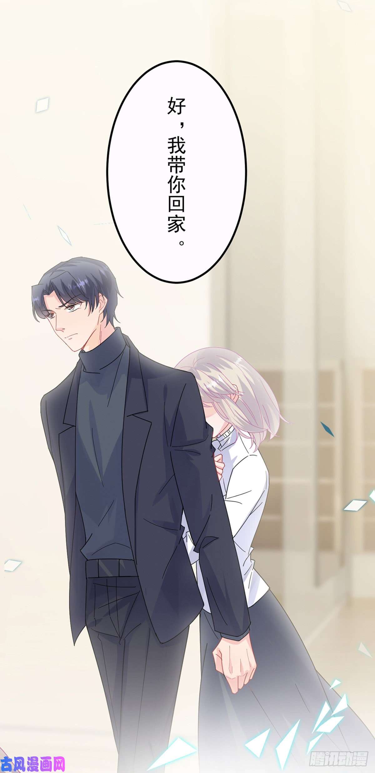 惹上首席总裁第二部第148话他们没有办婚礼