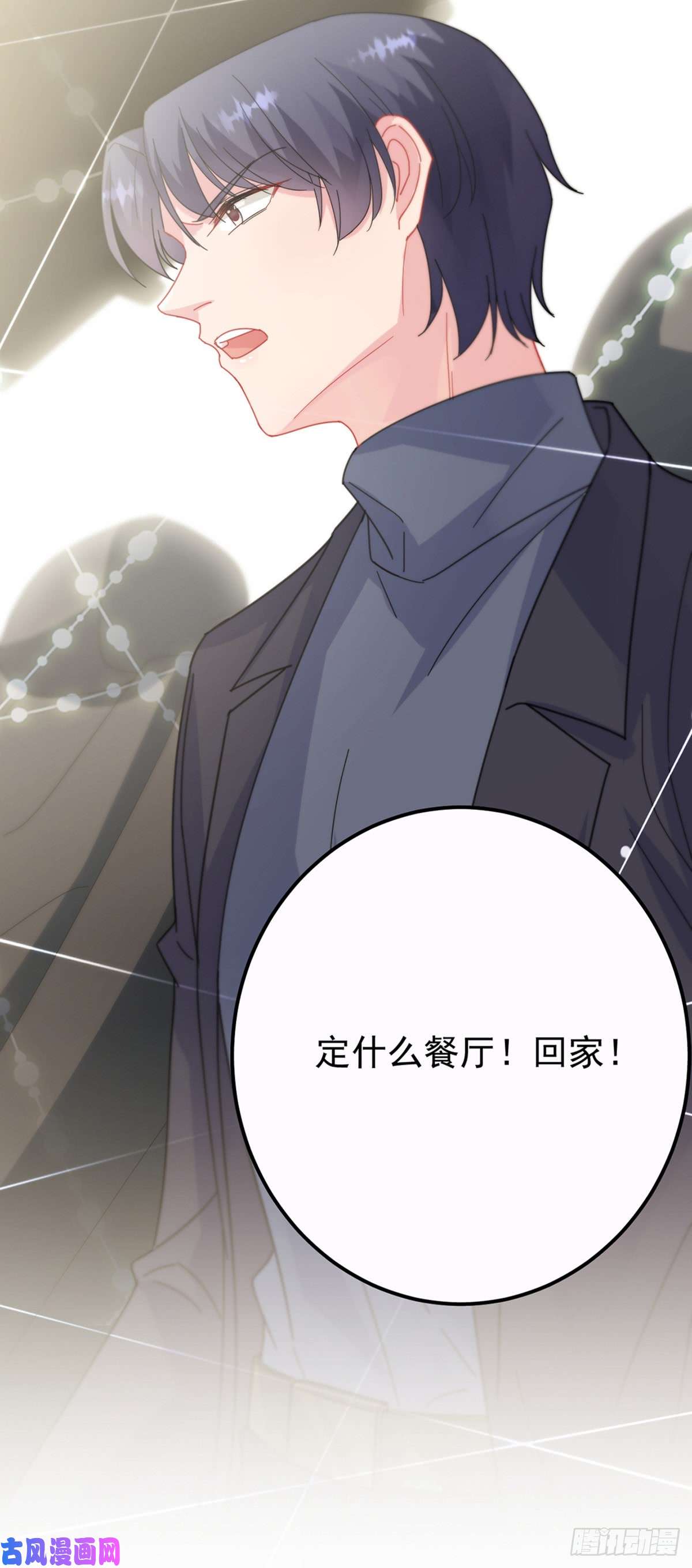 惹上首席总裁第二部第148话他们没有办婚礼