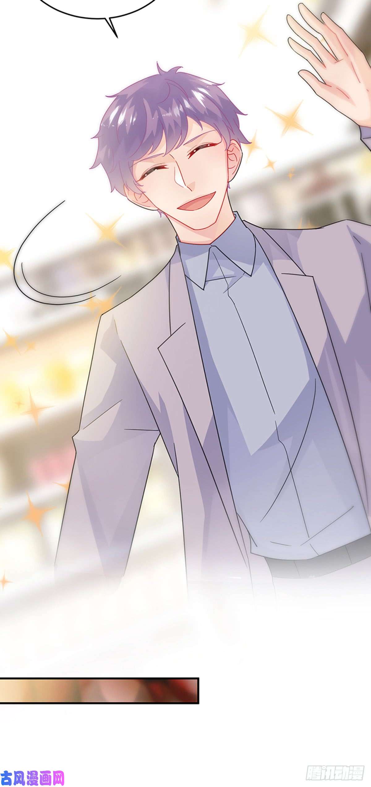 惹上首席总裁第二部第150话 蛮可爱的