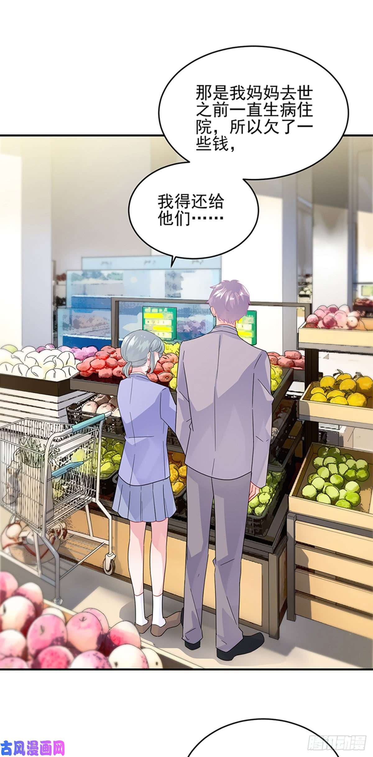 惹上首席总裁第二部第150话 蛮可爱的