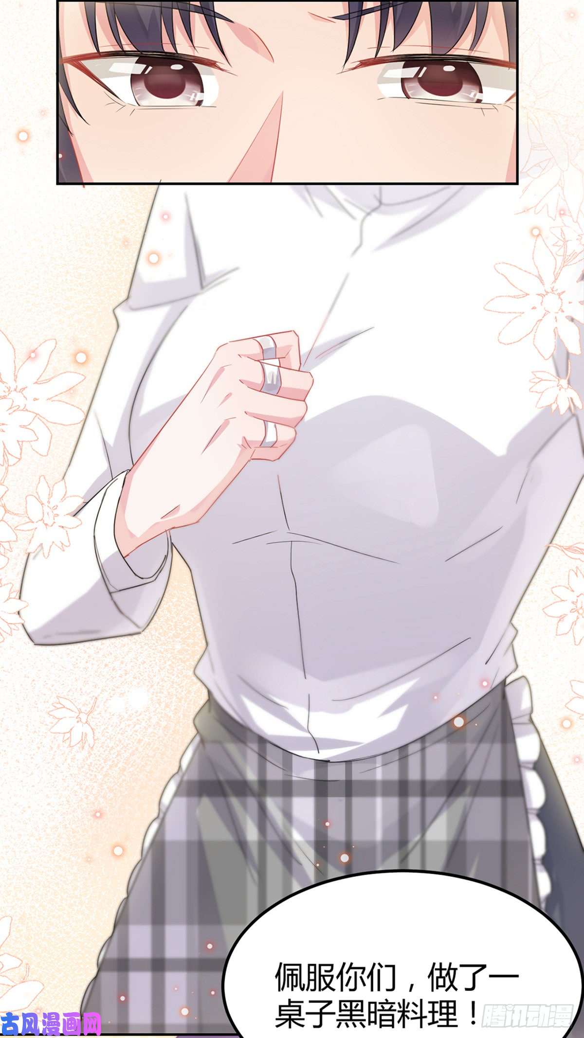 惹上首席总裁第二部第151话 开始吃饭吧！