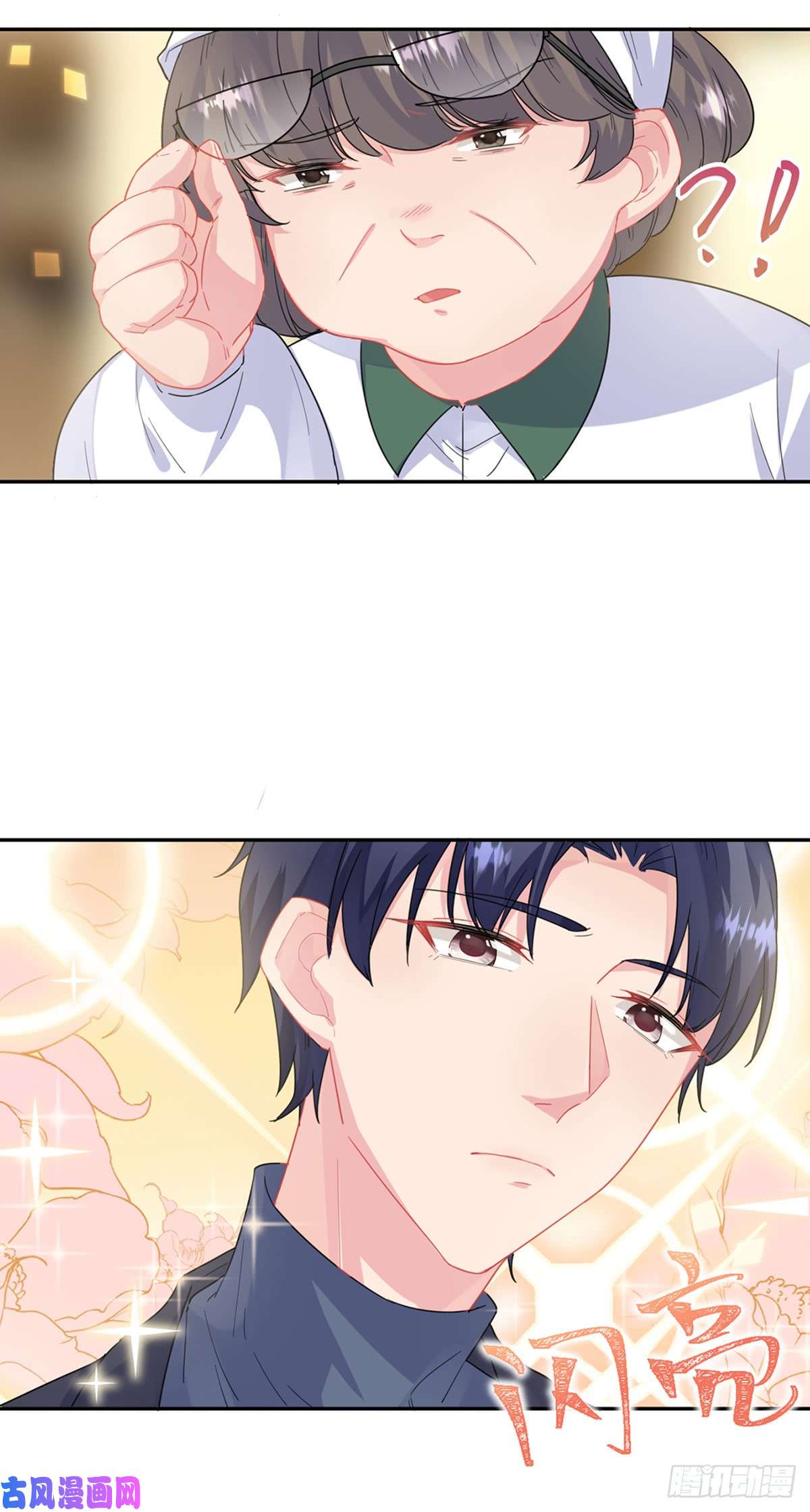 惹上首席总裁第二部第151话 开始吃饭吧！