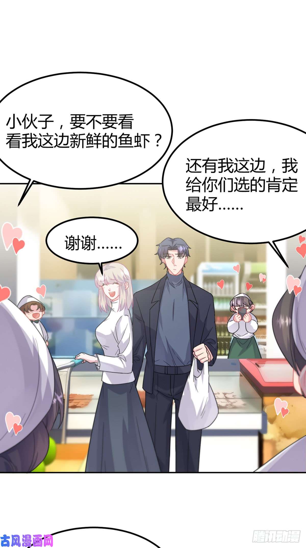 惹上首席总裁第二部第151话 开始吃饭吧！