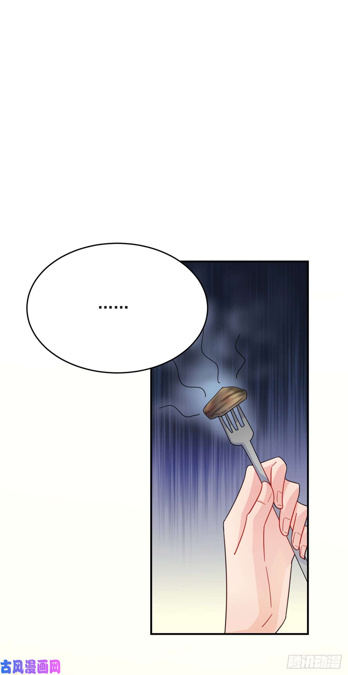 惹上首席总裁第二部第152话 我可没答应