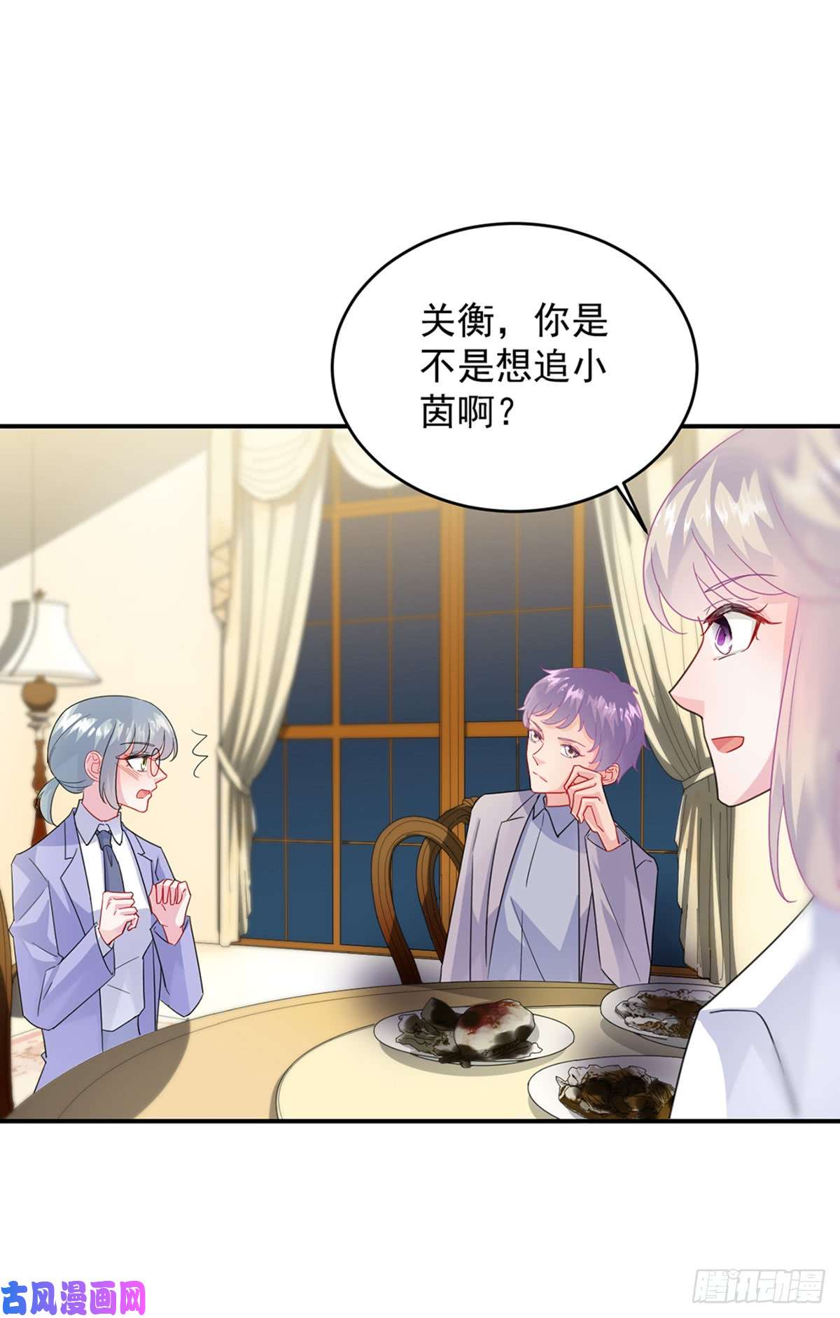 惹上首席总裁第二部第152话 我可没答应