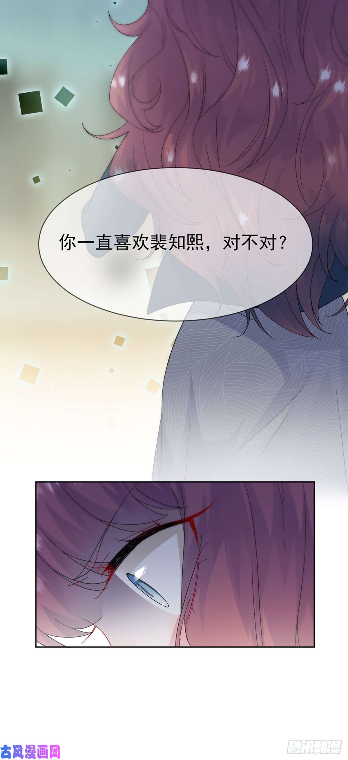 惹上首席总裁第二部第153话 你喜欢裴知熙