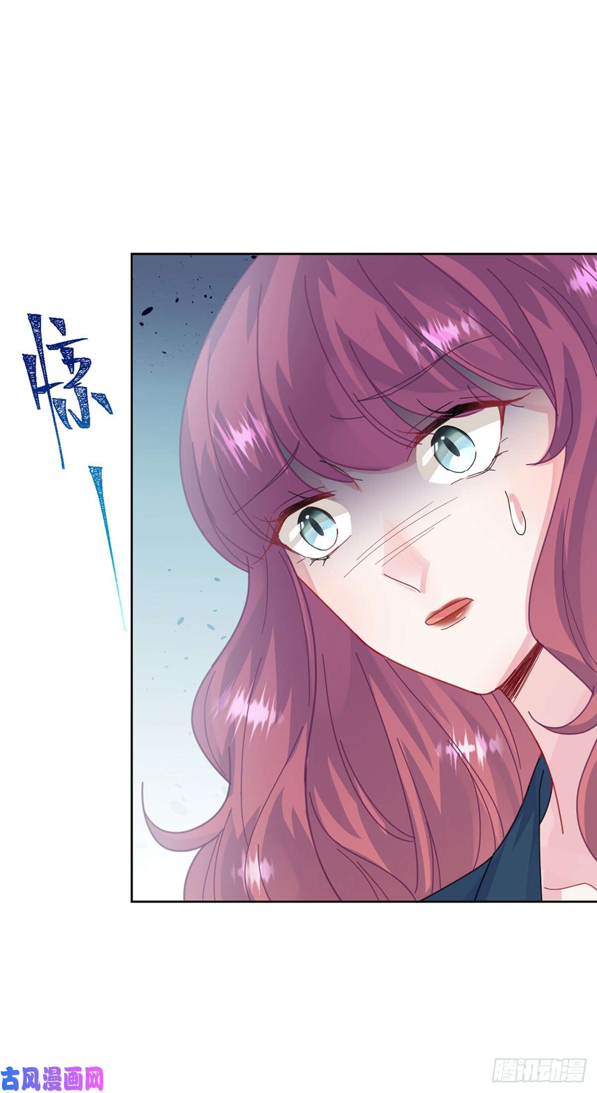 惹上首席总裁第二部第154话 道歉