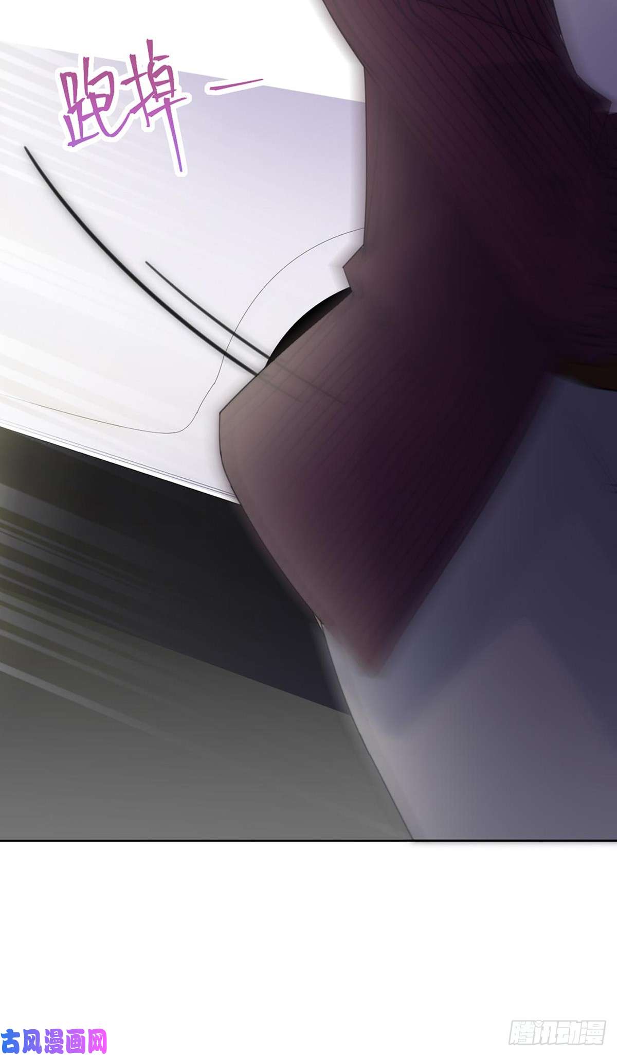 惹上首席总裁第二部第156话 我就不理你了