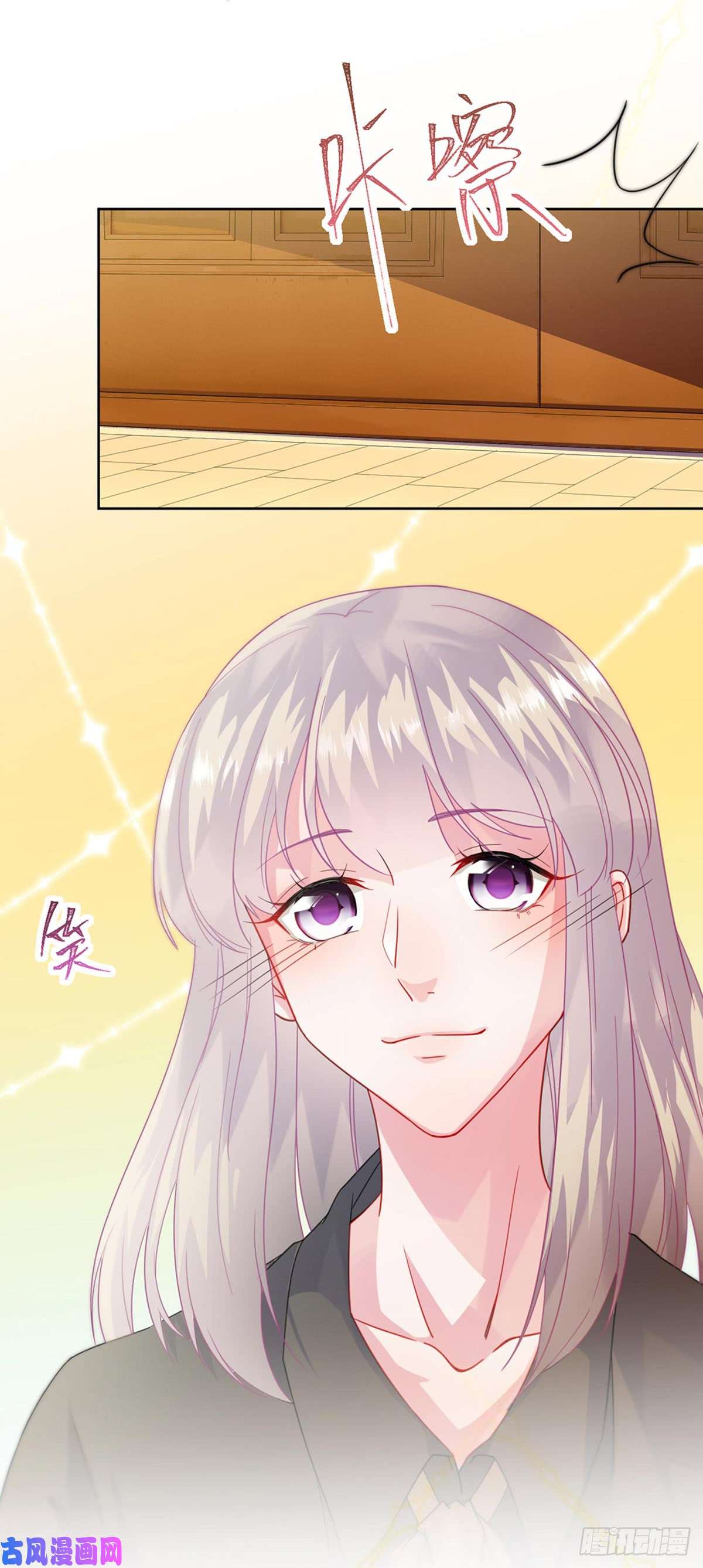 惹上首席总裁第二部第158话 纠缠不休