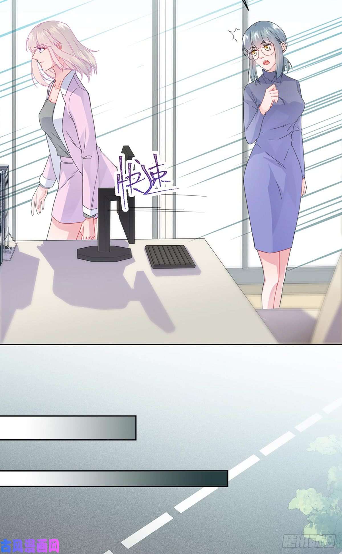 惹上首席总裁第二部第158话 纠缠不休