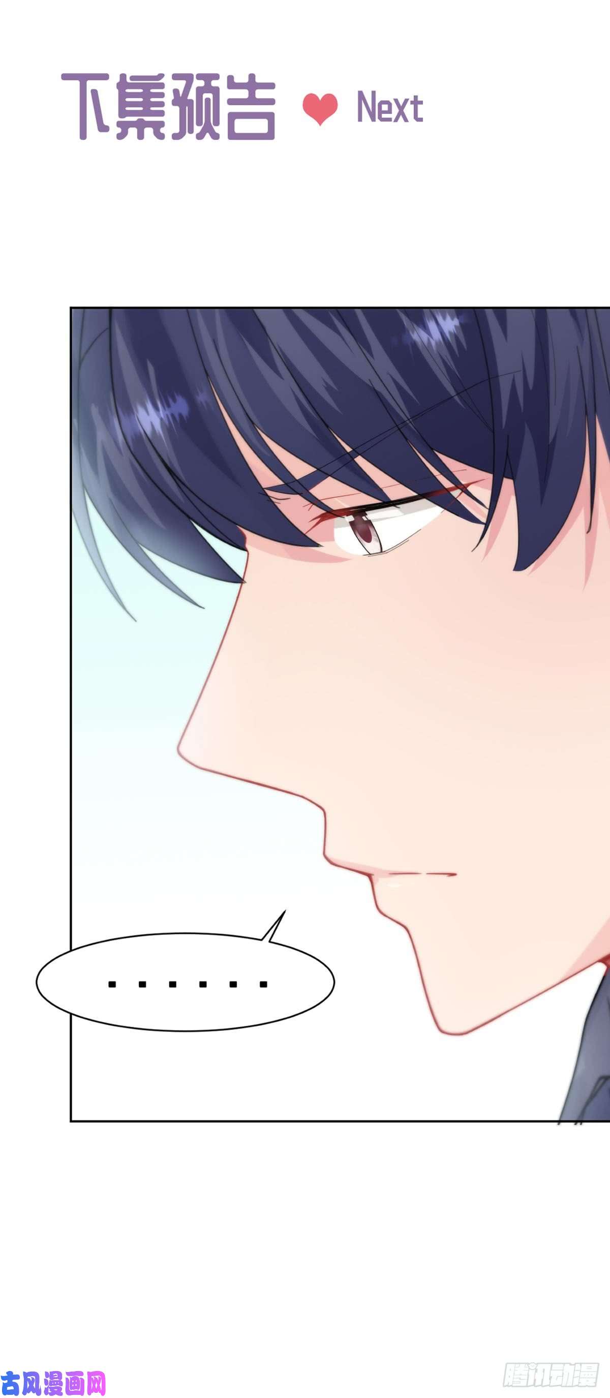 惹上首席总裁第二部第158话 纠缠不休