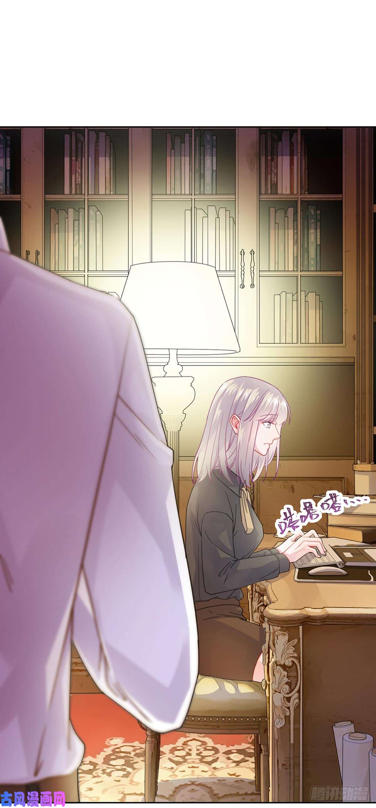 惹上首席总裁第二部第158话 纠缠不休