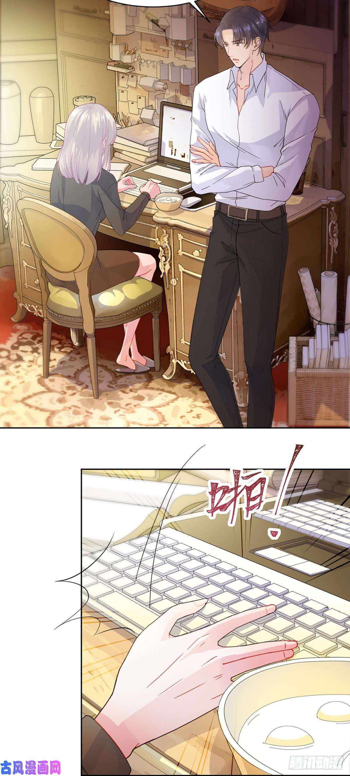 惹上首席总裁第二部第158话 纠缠不休