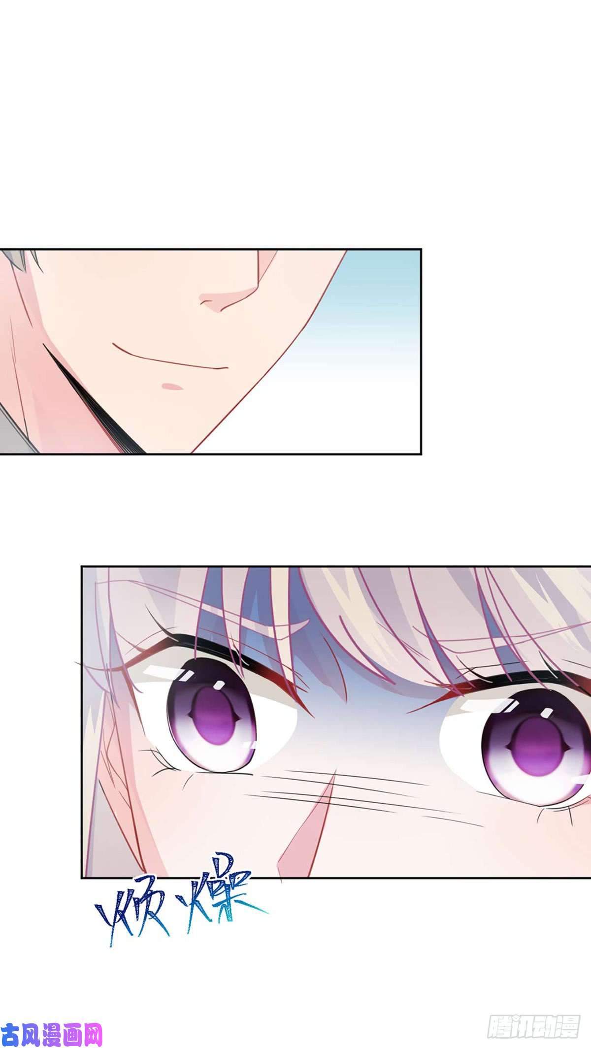 惹上首席总裁第二部第159话那个男人不安分