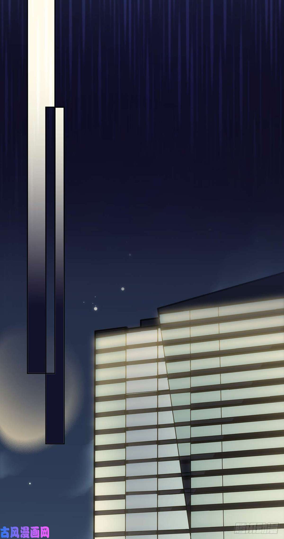 惹上首席总裁第二部第160话只有我可以叫你