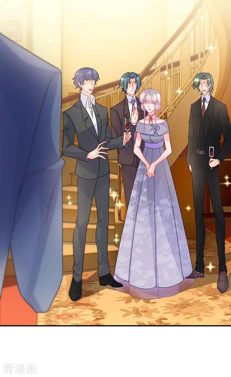 惹上首席总裁2季137话