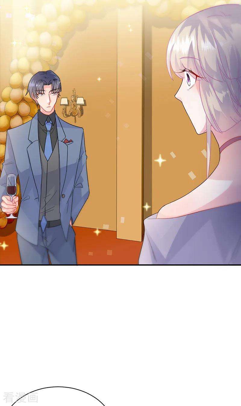 惹上首席总裁2季137话