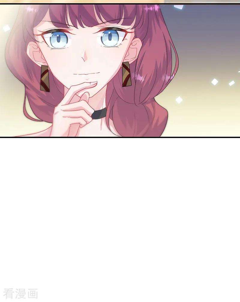 惹上首席总裁2季137话