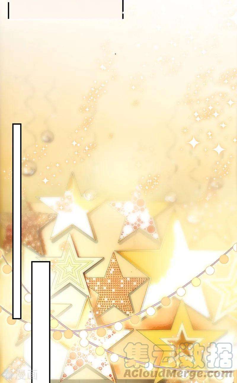 惹上首席总裁2季137话