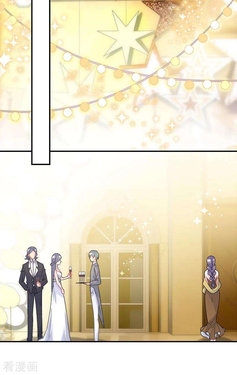 惹上首席总裁2季137话